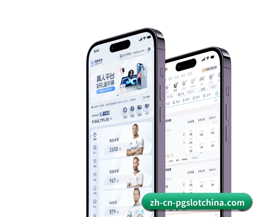 PG电子 APP